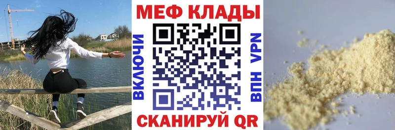 Купить Лсд 25  Псилоцибиновые грибы  СОЛЬ  ГАШИШ  Кокаин  Мефедрон  АМФЕТАМИН  Марихуана  Пермь
