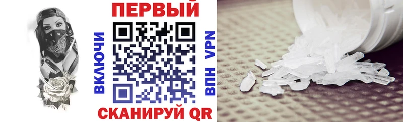 Amphetamine Premium  Купить где  Пермь 