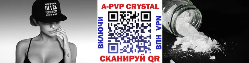 Купить закладки Пермь A PVP СК КРИС