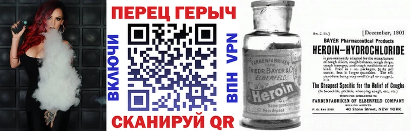 Героин герыч  Купить  Пермь 