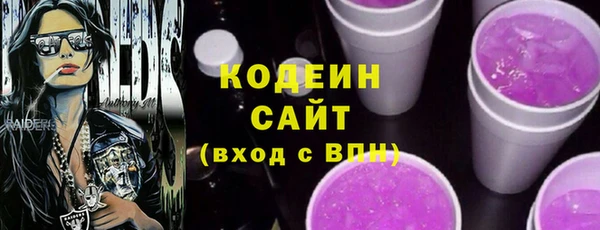 кокаин Заволжск