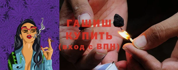 экстази Заводоуковск