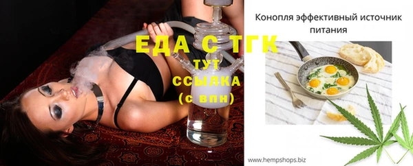 экстази Заводоуковск