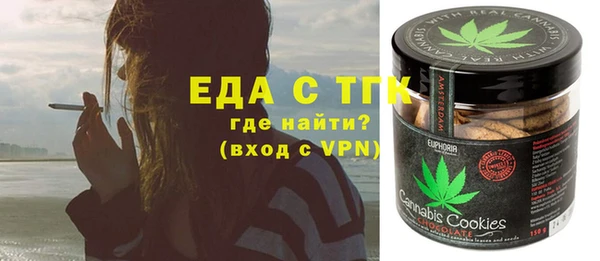 экстази Заводоуковск