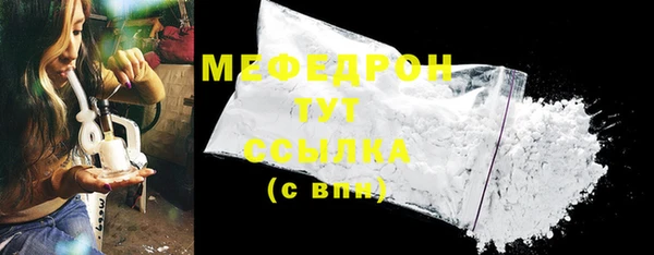 экстази Заводоуковск