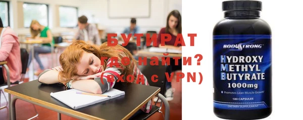 кокаин Заволжск