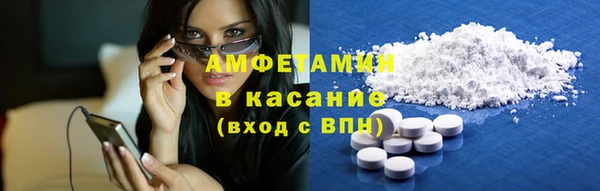 кокаин Заволжск