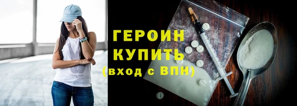 кокаин Заволжск