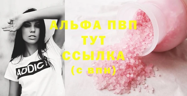 экстази Заводоуковск