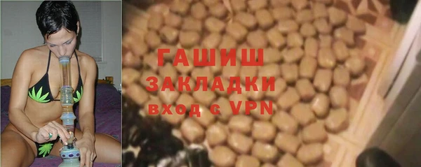 кокаин Заволжск
