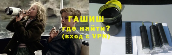 кокаин Заволжск