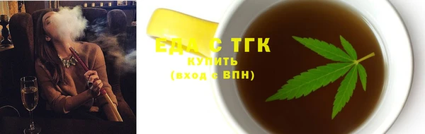 экстази Заводоуковск
