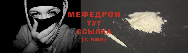 кокаин Заволжск