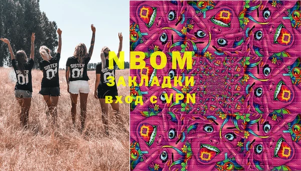 кокаин Заволжск