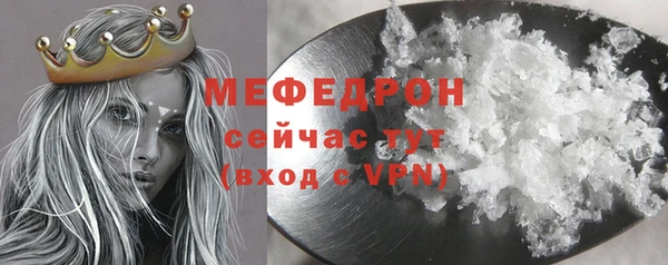 экстази Заводоуковск