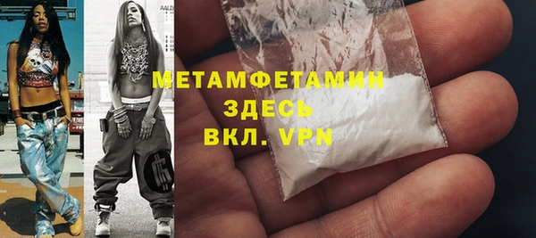 экстази Заводоуковск