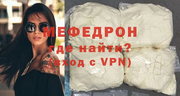 кокаин Заволжск