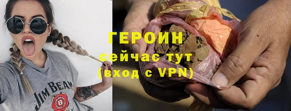 экстази Заводоуковск