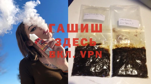 кокаин Заволжск