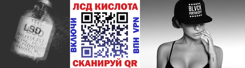 Купить закладки  Пермь  ЛСД экстази ecstasy 