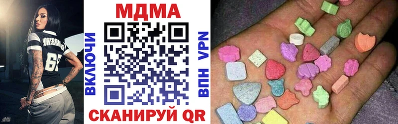 Купить закладки  Пермь  МДМА VHQ 