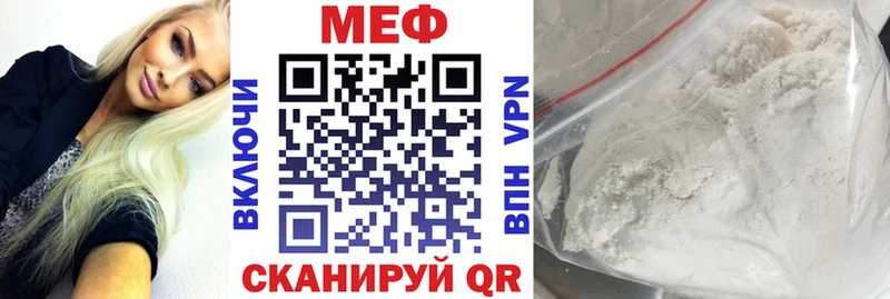 МЯУ-МЯУ мука  Купить  Пермь 