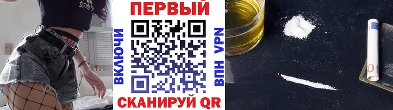 Первитин витя  Купить закладки  Пермь 