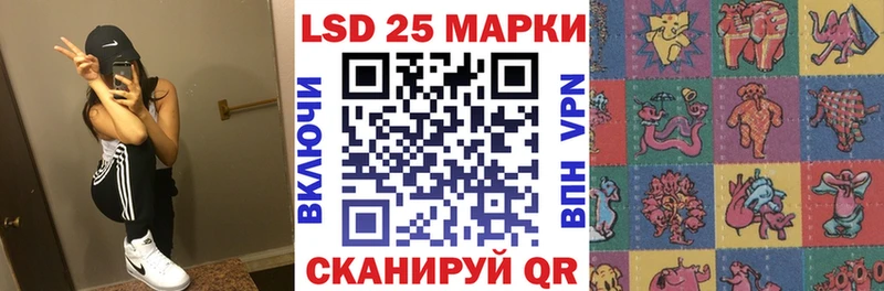 Купить  Пермь  Марки 25I-NBOMe 1500мкг 