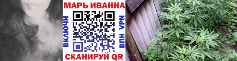 Марихуана MAZAR  Купить закладки  Пермь 